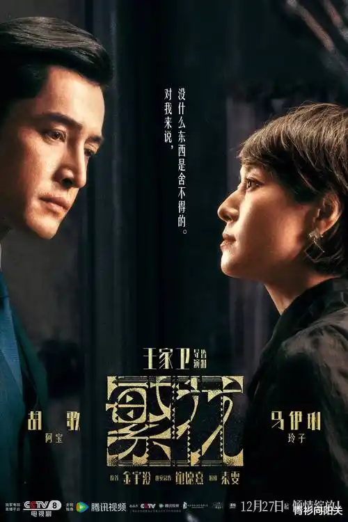 长风渡口 热播电视剧全集在线播放